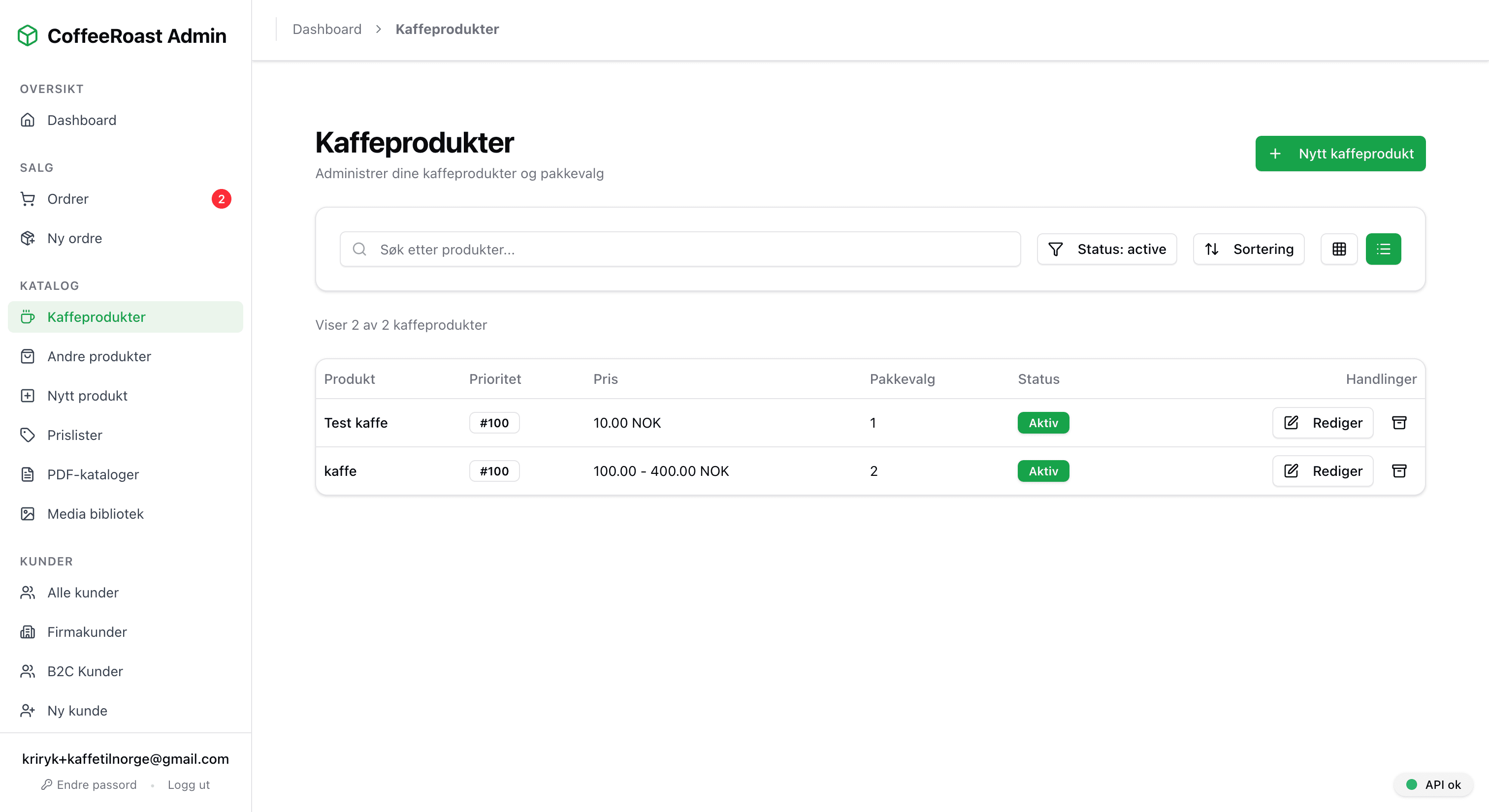 Product Management Interface